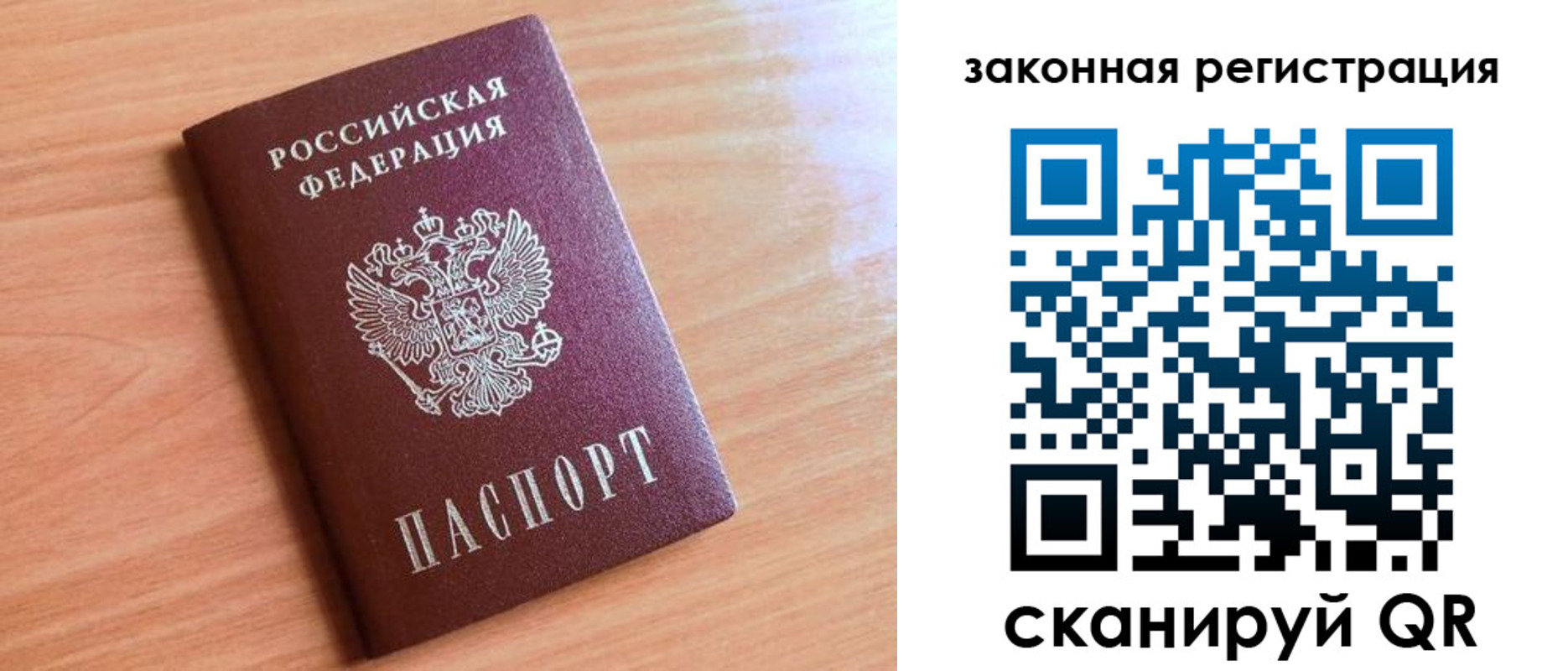 пропишу в квартире в Крымске